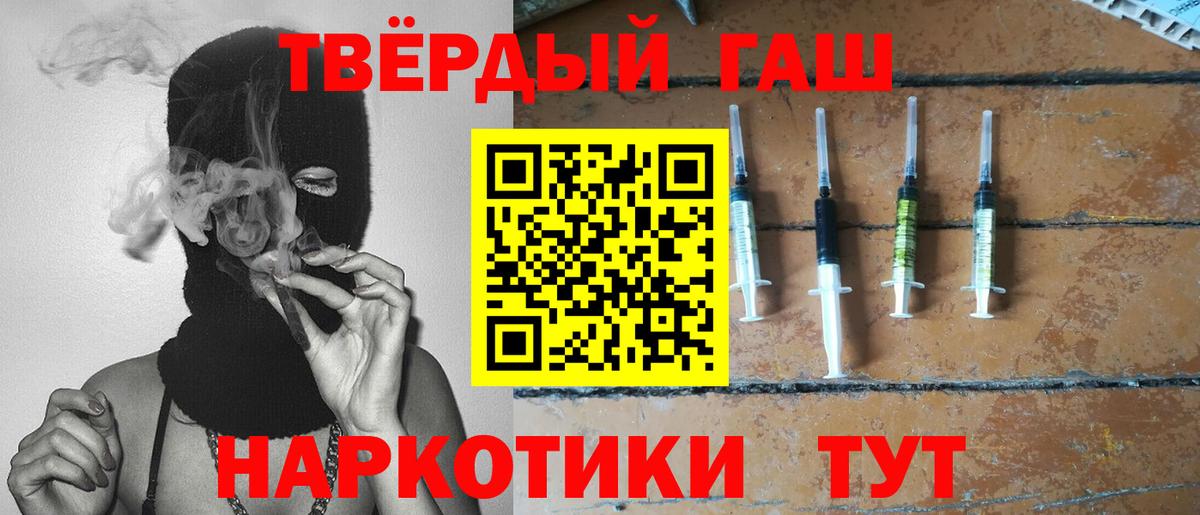 ГАШИШ Ice-O-Lator Казань