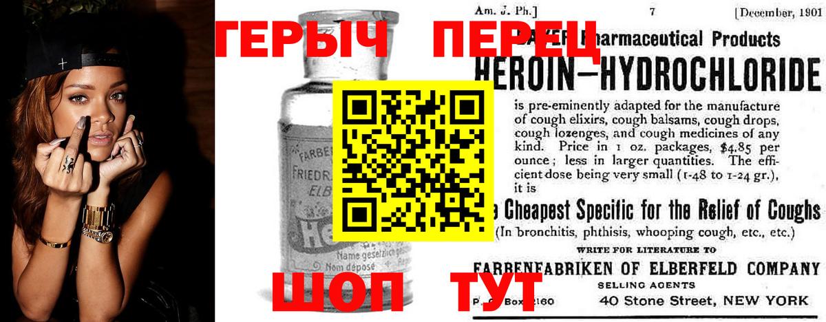 Героин Афган  Вход с VPN  ГЕРОИН  Казань 