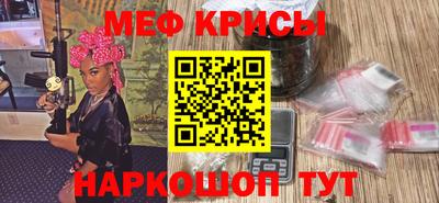 дживик Краснокаменск