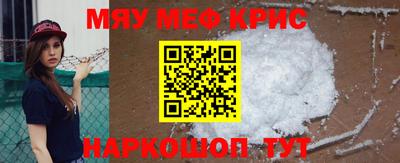 дживик Краснокаменск