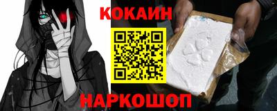 скорость Краснодар