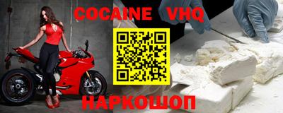 скорость Краснодар