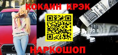 дживик Краснокаменск
