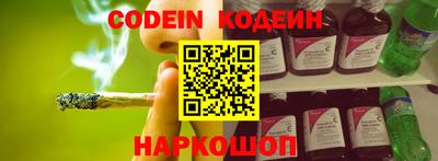 дживик Краснокаменск