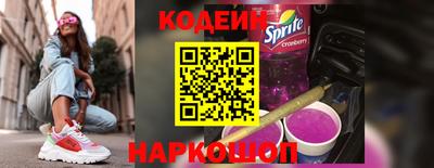кокс Краснознаменск