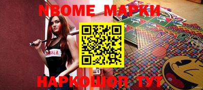 кокс Краснознаменск