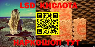 гидра Кумертау