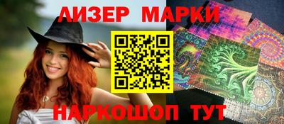 дживик Краснокаменск