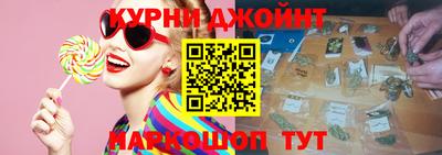 кокс Краснознаменск
