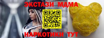 дживик Краснокаменск