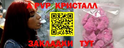 дживик Краснокаменск