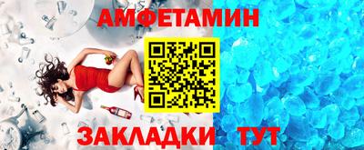 дживик Краснокаменск