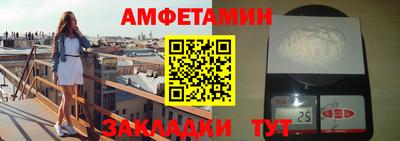 дживик Краснокаменск
