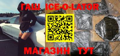кокс Краснознаменск