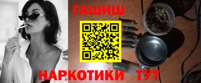 дживик Краснокаменск