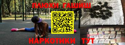 дживик Краснокаменск