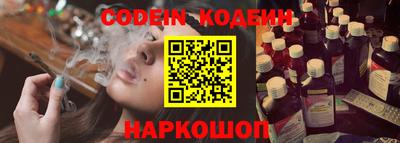 кокс Краснознаменск