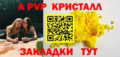 дживик Краснокаменск