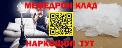 кокс Краснознаменск
