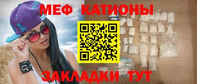дживик Краснокаменск