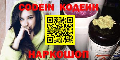 кокс Краснознаменск