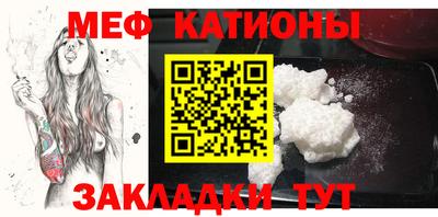 дживик Краснокаменск