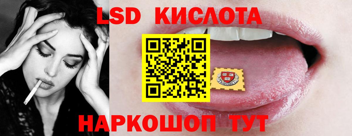 Казань  Лсд 25 экстази кислота  Лсд 25 экстази ecstasy  Вход с VPN 
