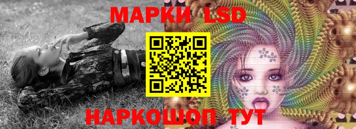Марки N-bome 1,8мг  купить  цена  Казань  Вход с VPN  Марки N-bome 1,8мг 