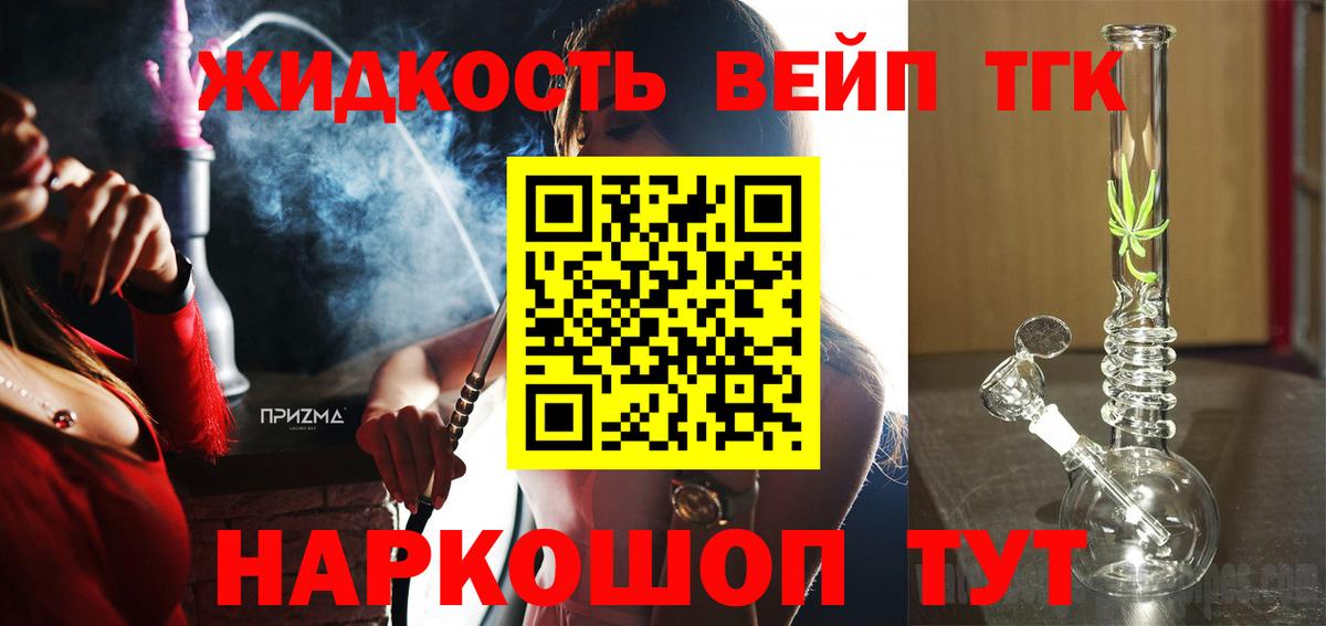 Гашиш  ГАШ  Казань  Канабис  Вход с VPN  Меф МЯУ МЯУ кристаллы  COCAIN  Метадон 