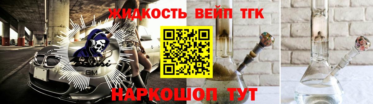 ТГК концентрат Казань