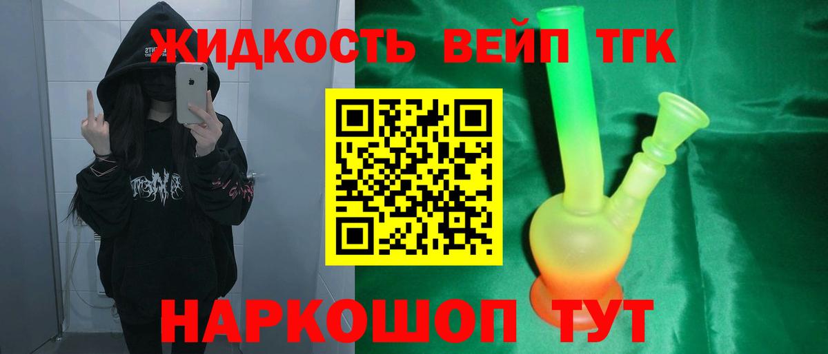 Казань  ТГК Wax  Вход с VPN 