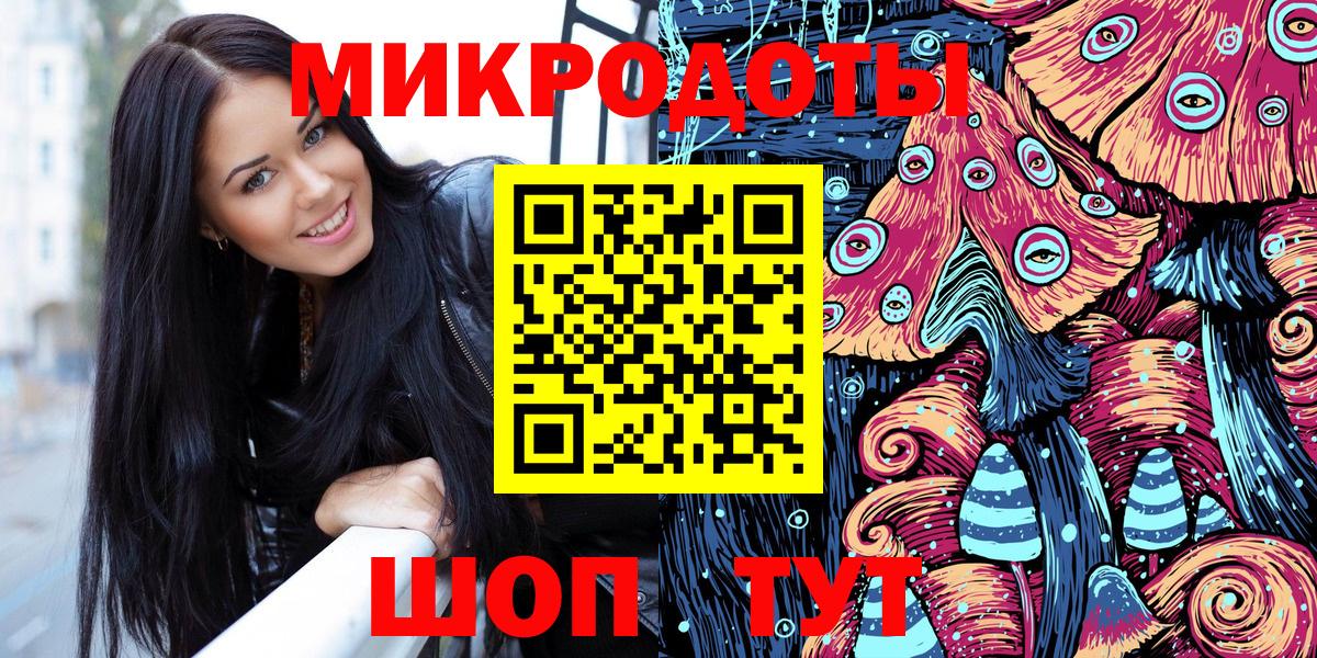 Казань  Галлюциногенные грибы мухоморы  как найти   Вход с VPN 