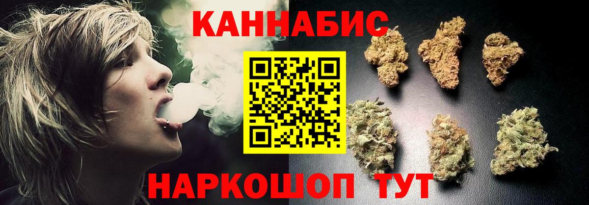 Казань  Бошки марихуана Amnesia  Вход с VPN  Марихуана White Widow  Марихуана индика  Бошки Шишки LSD WEED 